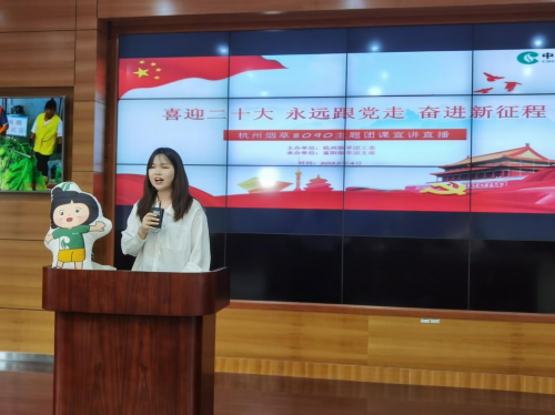 杭州市富陽(yáng)區(qū)煙草專賣局：青春盛開(kāi) 奮斗正逢其時(shí)