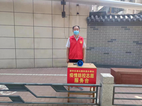 平頂山市煙草直屬分局：“深海藍(lán)”換成“紅馬甲”  他們“疫”無(wú)反顧