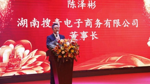  湖南搜青電子商務(wù)【菜賣賣吧】不忘初心，砥礪前行