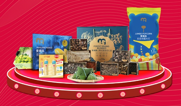  端午節(jié)員工福利發(fā)什么？別糾結(jié)都給你想好了！