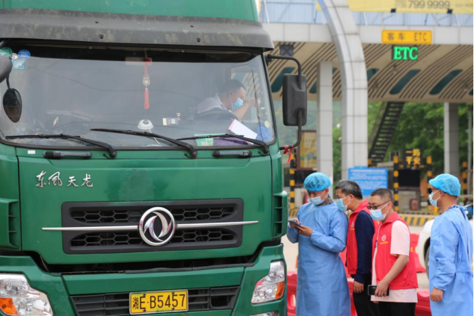  湖南邵陽武岡煙草：生產經營不松懈 同心抗“疫”顯擔當