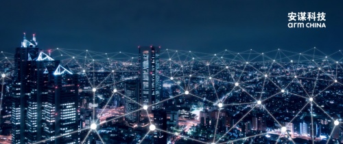 安謀科技風(fēng)波大結(jié)局？新任管理層最新發(fā)聲 