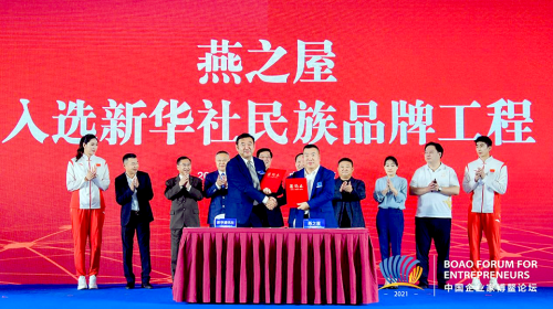 “民族品牌”燕之屋打造健康高品質(zhì)燕窩，推動中式滋補(bǔ)行業(yè)發(fā)展