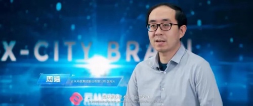 云從科技首登A股開(kāi)盤(pán)大漲56%，80后科學(xué)家創(chuàng)業(yè)7年終于IPO，身家達(dá)40億