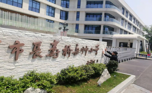 杭州市煙草專(zhuān)賣(mài)局：積極踐行控?zé)熉募s 展現(xiàn)國(guó)企責(zé)任擔(dān)當(dāng)