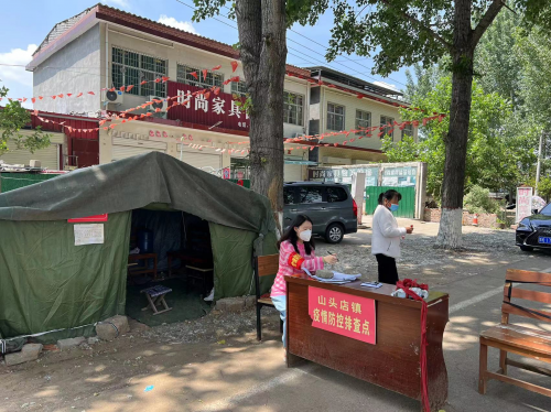 疫情下的襄煙入黨積極分子 ——我是一名入黨積極分子，我要向共產(chǎn)黨員看齊！