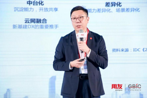 用友夯實(shí)底座，ISV深耕行業(yè)，邁向同一個(gè)目標(biāo)