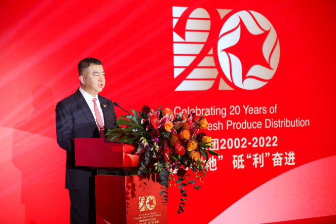 根植大地二十載，砥礪奮進(jìn)創(chuàng)未來   地利集團全力打造現(xiàn)代化生鮮流通服務(wù)商