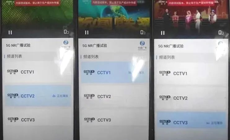 中國廣電5G NR預(yù)商用準備扎實推進：未來可免流量看電視