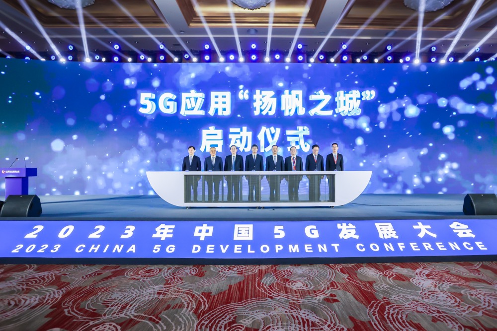 釋放“頭雁”效應(yīng)，工信部啟動5G應(yīng)用“揚帆之城”評估工作