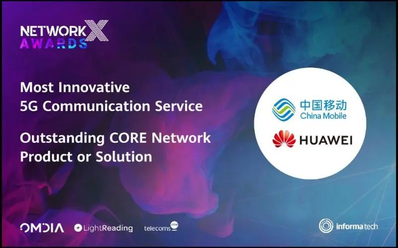 中國移動(dòng)和華為聯(lián)合榮獲5G World峰會(huì)兩項(xiàng)大獎(jiǎng)