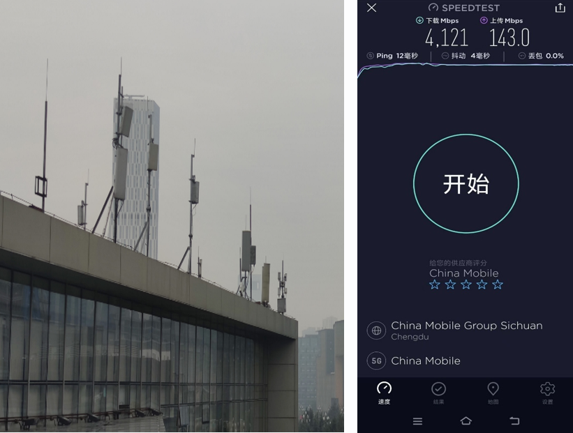 四川移動(dòng)首次使用商用終端完成5G-A三載波聚合驗(yàn)證，開啟智慧賽事新體驗(yàn)