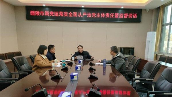 湖南醴陵煙草正風(fēng)肅紀(jì)筑防線 守牢節(jié)日“廉潔關(guān)”