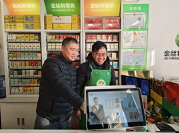 江蘇洪澤煙草： 用“三件實(shí)事”托起群眾“穩(wěn)穩(wěn)的幸?！?></a></div><!-- img end -->	<div   id=