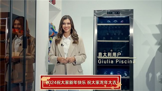 中國(guó)消費(fèi)者收到了卡薩帝海外用戶的新春祝福