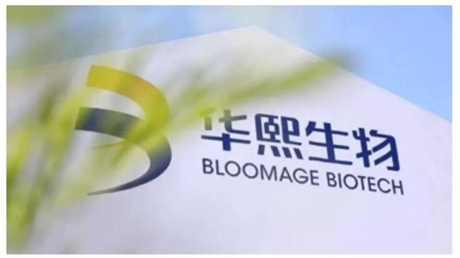 “領(lǐng)跑”合成生物 華熙生物為山東省綠色高質(zhì)量發(fā)展注入新動(dòng)能