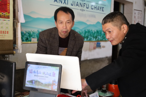 福建安溪：數(shù)字化賦能鄉(xiāng)村振興