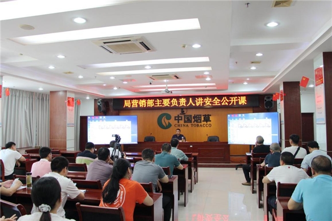 湖北當(dāng)陽(yáng)煙草：筑牢“平安線” 守好“安全關(guān)”