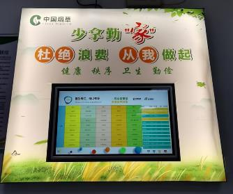 黃岡市煙草專賣局：“環(huán)保之花”遍地開