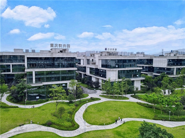 重慶服務(wù)業(yè)擴(kuò)大開放成勢見效