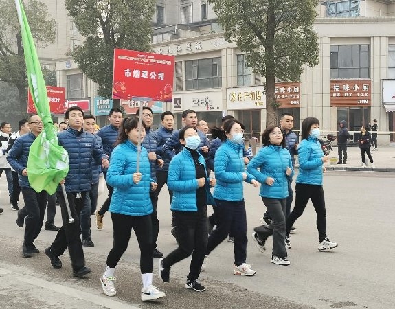 湖北宜都煙草：激發(fā)團(tuán)隊(duì)活力 展現(xiàn)奮進(jìn)精神