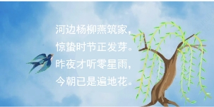 根植區(qū)域資源優(yōu)勢 展消保宣教新氣象