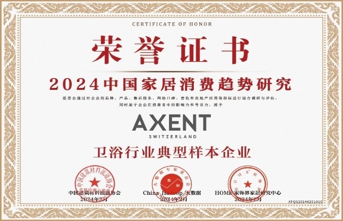 重磅|恩仕衛(wèi)浴斬獲五項(xiàng)大獎(jiǎng) 贏得全方位好評(píng)