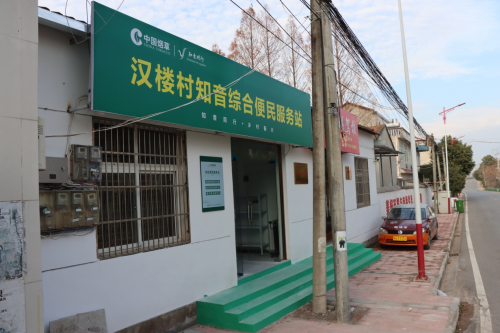 武漢煙草：“小驛站”傳遞“大溫暖”