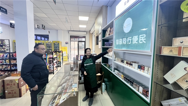 終端提質(zhì) 數(shù)字轉(zhuǎn)型 巧搭經(jīng)營“順風車”