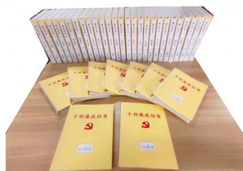 衡水市局（公司）干部廉政檔案助力精準(zhǔn)監(jiān)督