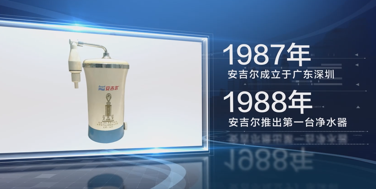 國產(chǎn)凈水器國際化進擊路 