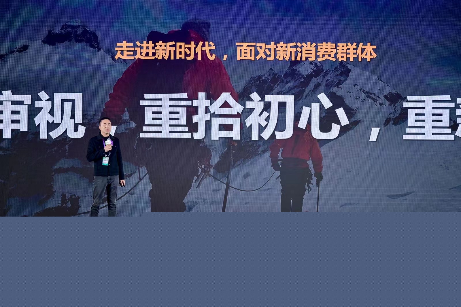 企業(yè)家精神指引戰(zhàn)略，企業(yè)戰(zhàn)略撬動(dòng)增長(zhǎng)，2024撬動(dòng)?大會(huì)隆重召開(kāi)