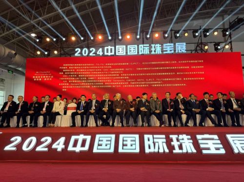 中國(guó)國(guó)際珠寶展在京盛大開幕“玉出東山”璀璨亮相