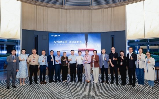 探尋企業(yè)文化與業(yè)務(wù)增長(zhǎng)協(xié)同路徑 管理學(xué)者走進(jìn)方太共同研討