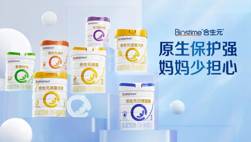 健合BNC深化嬰幼兒健康戰(zhàn)略布局，提升集團(tuán)財(cái)報(bào)營收