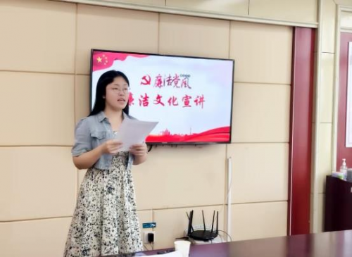 建“清廉所部”，養(yǎng)正氣之風(fēng)