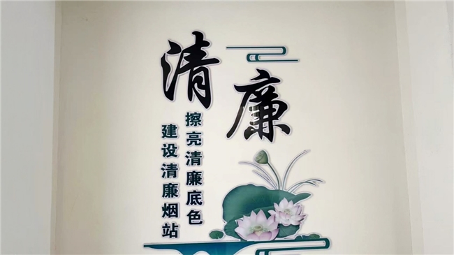 湖北房縣：廉潔收購煙葉，守護煙農權益