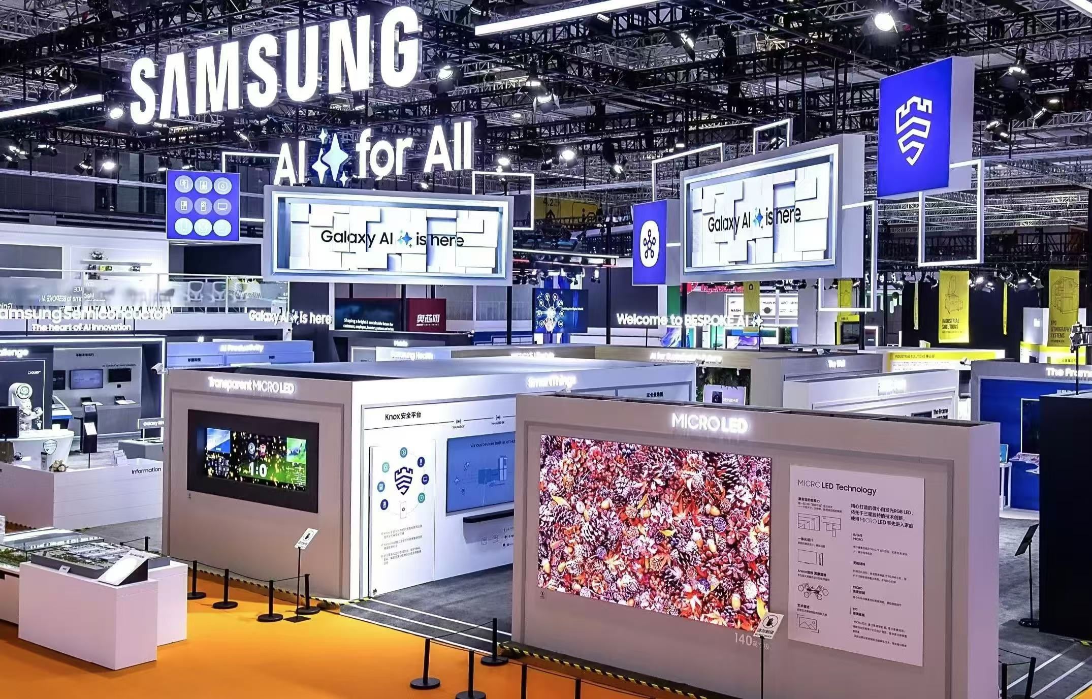 三星七赴進(jìn)博會，AI創(chuàng)新助力中國新質(zhì)生產(chǎn)力