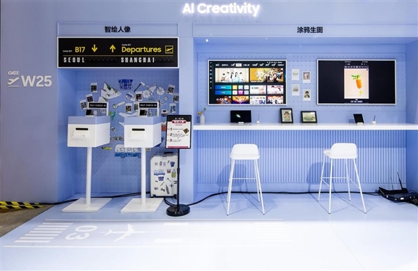 盤點(diǎn)進(jìn)博會(huì):三星AI手機(jī)引領(lǐng)創(chuàng)新 賦能美好生活 盤點(diǎn)進(jìn)博會(huì):三星AI手機(jī)引領(lǐng)創(chuàng)新 賦能美好生活