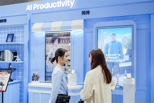 盤點(diǎn)進(jìn)博會(huì):三星AI手機(jī)引領(lǐng)創(chuàng)新 賦能美好生活 盤點(diǎn)進(jìn)博會(huì):三星AI手機(jī)引領(lǐng)創(chuàng)新 賦能美好生活