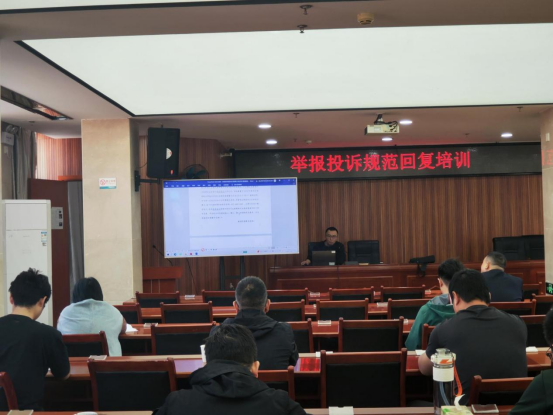 江漢區(qū)局開展投訴舉報標準化處置專題培訓(xùn)