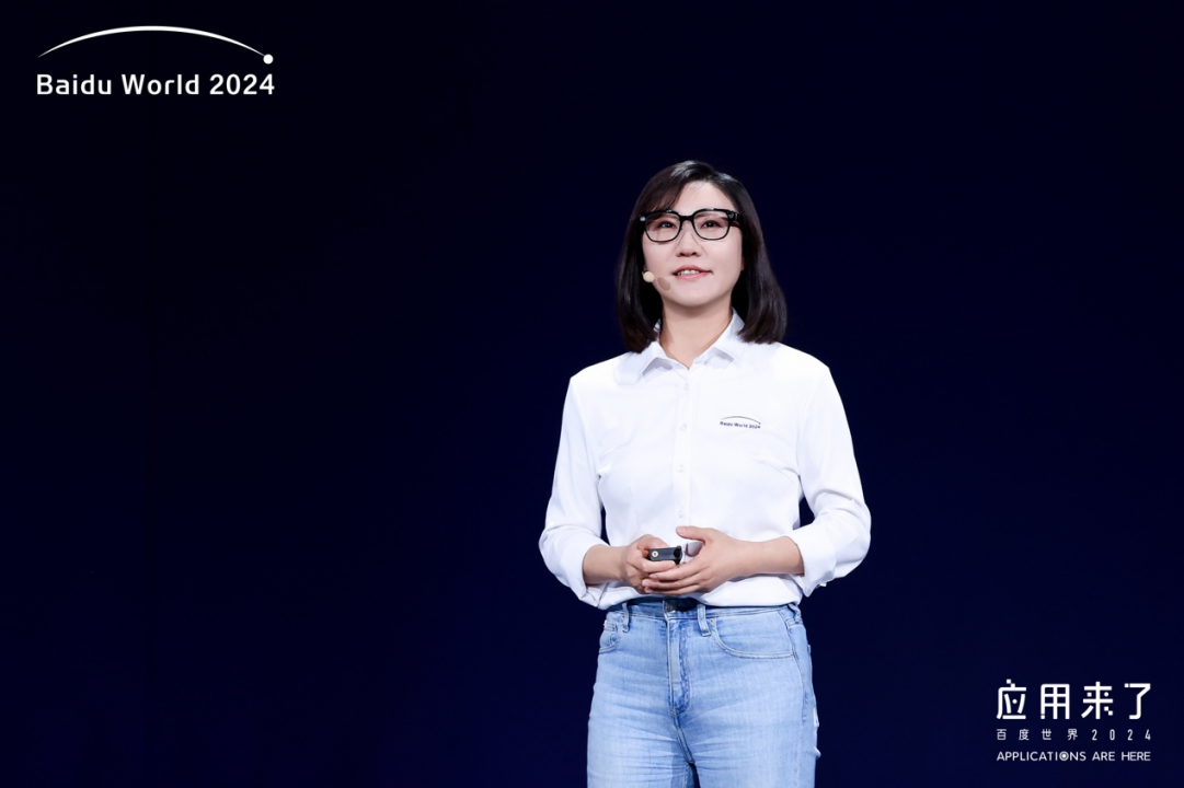 小度AI眼鏡亮相百度世界2024，AI新物種開(kāi)啟智慧生活