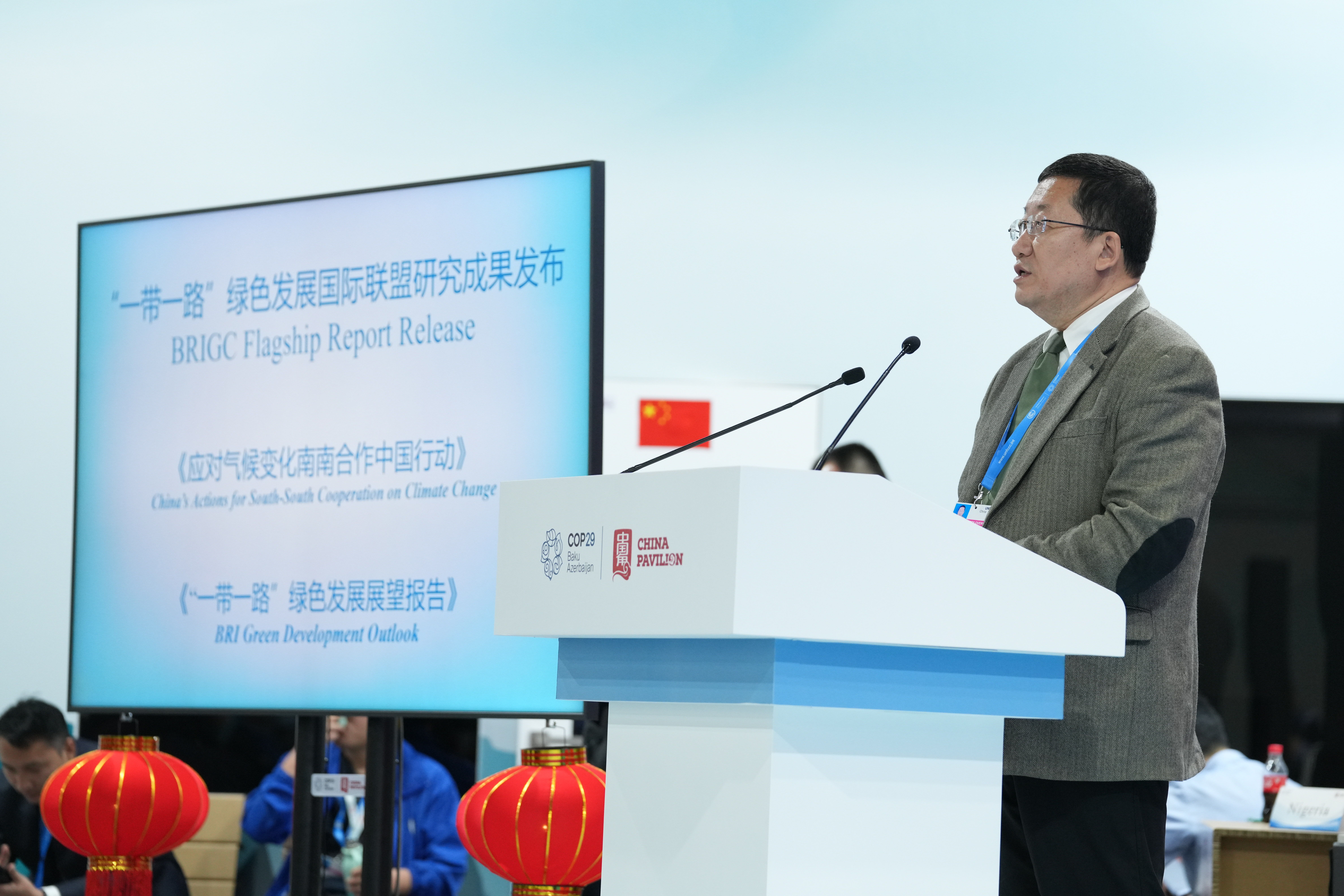 應(yīng)對氣候變化南南合作 中國在行動