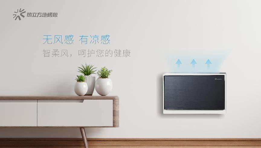 舊房改造能不能裝地冷機(jī)？后悔知道晚了！