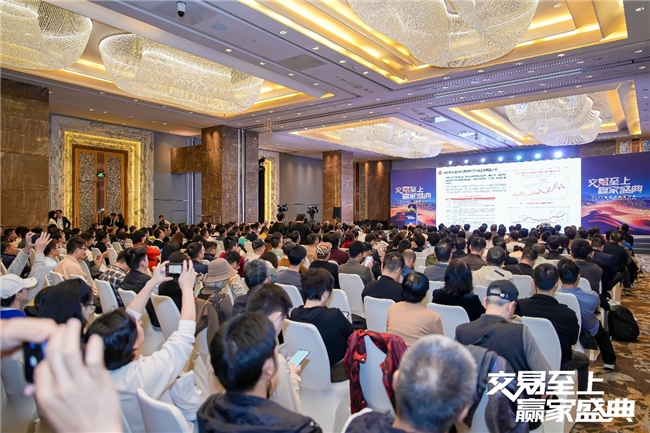 破桎梏，見天地！平安期貨2025全球交易者大會圓滿收官