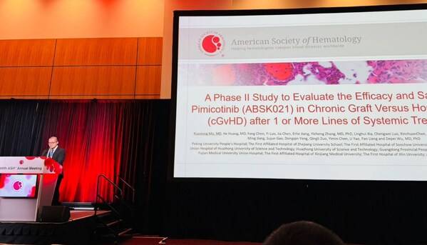 和譽(yù)醫(yī)藥在第66屆ASH年會(huì)上展示匹米替尼治療cGvHD的初步II期積極研究結(jié)果