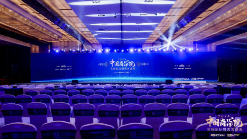 交大安泰MBA蟬聯(lián)2024年度中國商學(xué)院MBA項(xiàng)目第二名！金融MBA項(xiàng)目獲中國商學(xué)院金融創(chuàng)新與服務(wù)TOP10