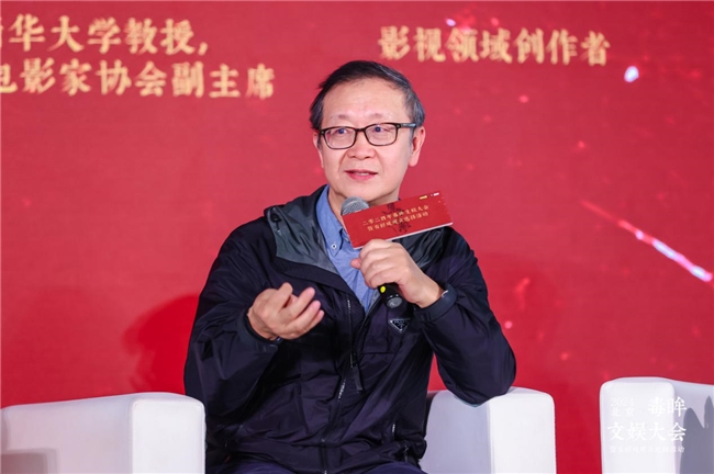 2024毒眸文娛大會，為文娛行業(yè)找回原力