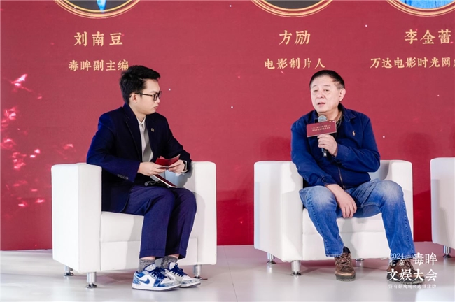 2024毒眸文娛大會，為文娛行業(yè)找回原力