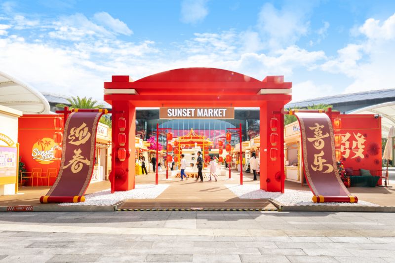 “蛇來運(yùn)轉(zhuǎn)”升級(jí)體驗(yàn)，中免集團(tuán)“免稅+非遺”模式激發(fā)海南旅游新活力